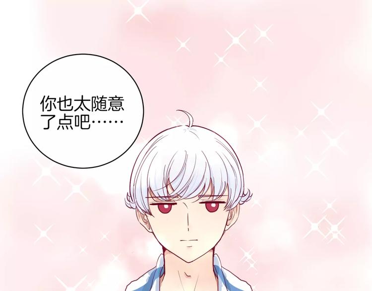 第11话 好朋友19