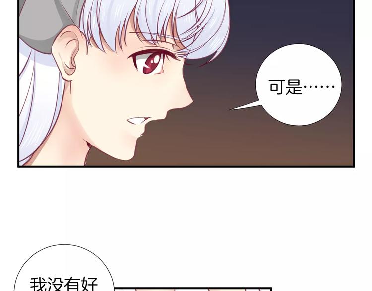 番外 辛蒂蕾拉的剧场（2）21