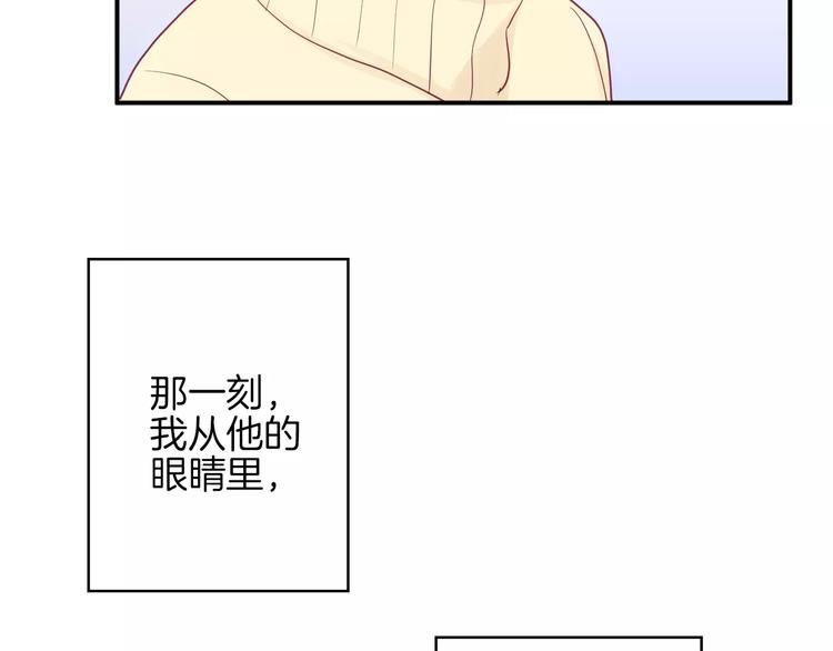 第18话 不要再见他了87