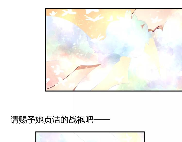 番外 辛蒂蕾拉的剧场（2）58