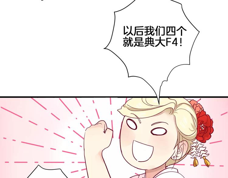 第8话 烟花100