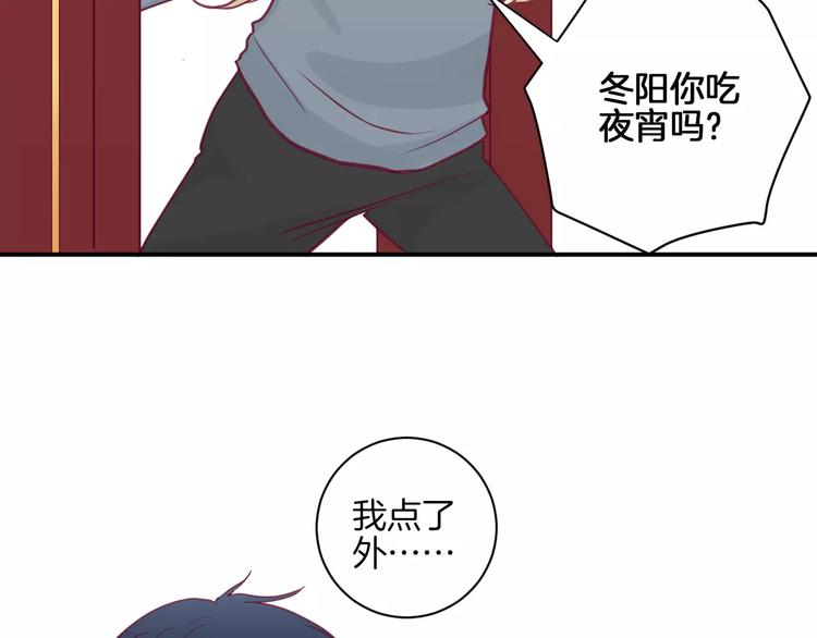 第11话 好朋友110