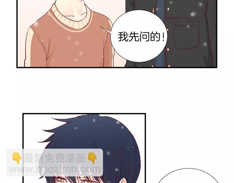 完结篇 心意60
