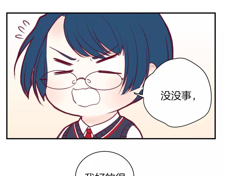 番外一  游乐园79