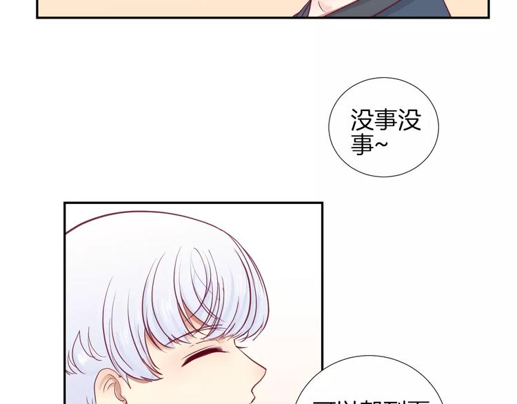 第17话 哥哥85