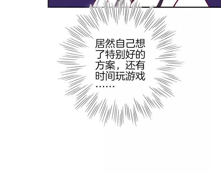 第6话 游园会60