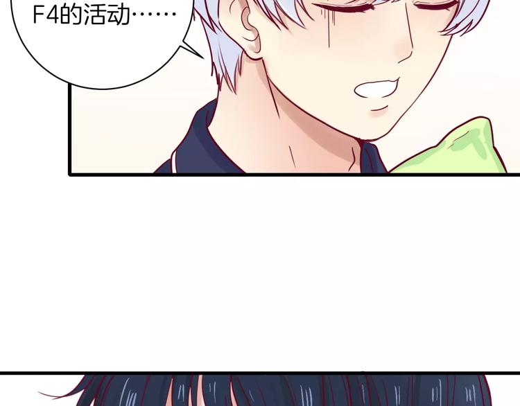 第9话 羡慕20