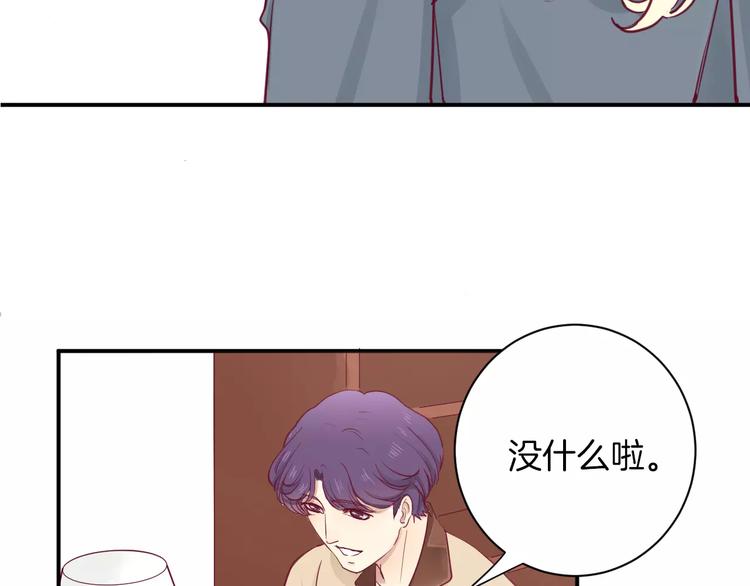 第10话 朋友95