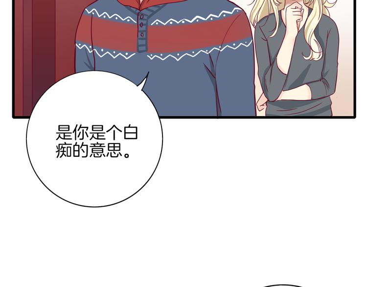 第2话 高冷室友37