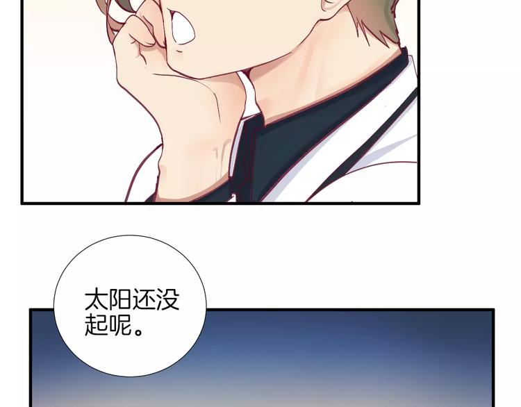 第22话 一起吃饭吧10