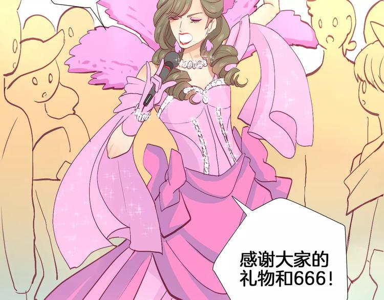 番外 辛蒂蕾拉的剧场（3）39
