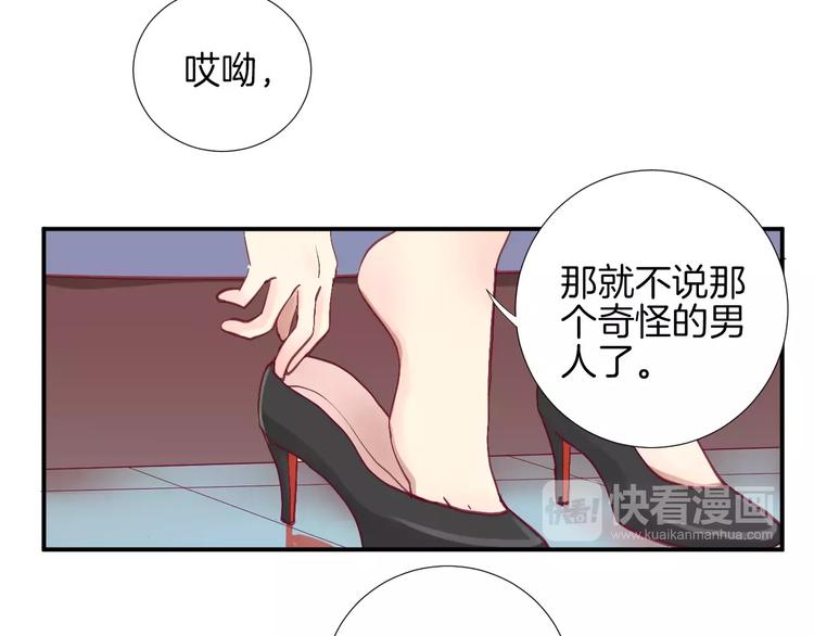 第25话 相依为命45