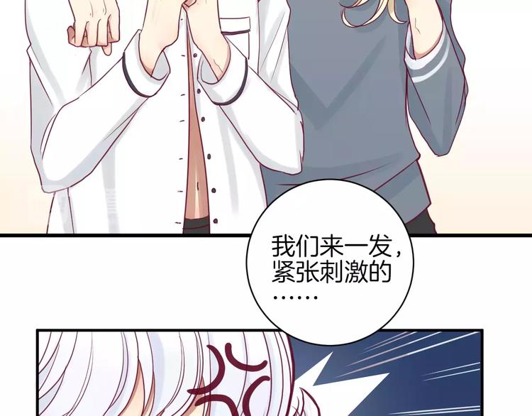 第11话 好朋友29