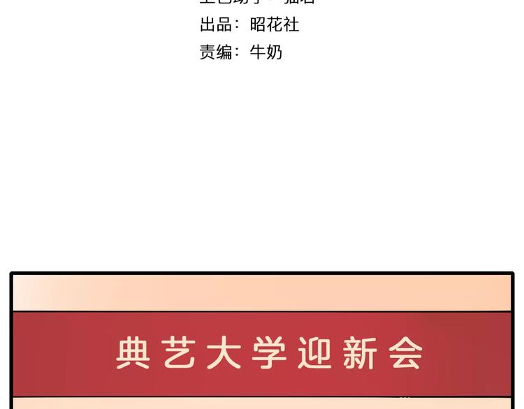 第3+4话 大魔王室友124