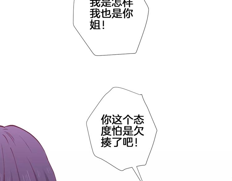 第24话 姐姐72