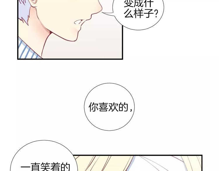 第16话 救赎144