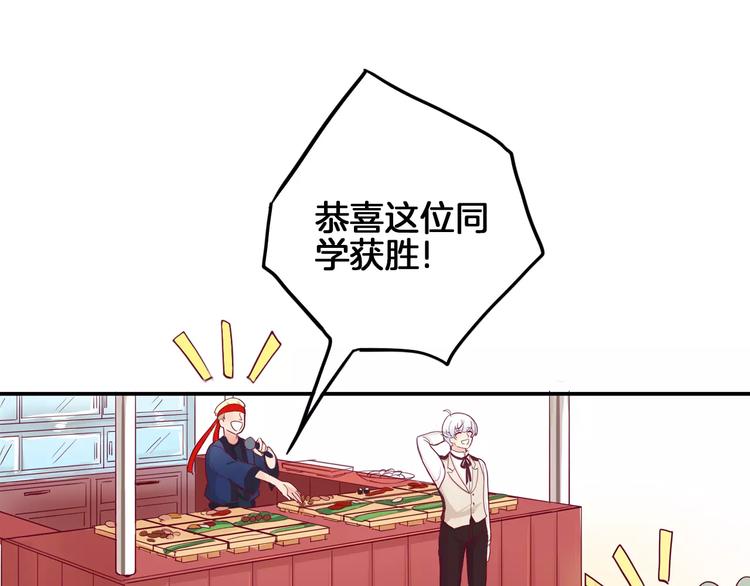 第7话 大胃王比赛117