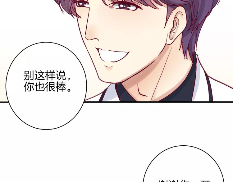 第9话 羡慕122