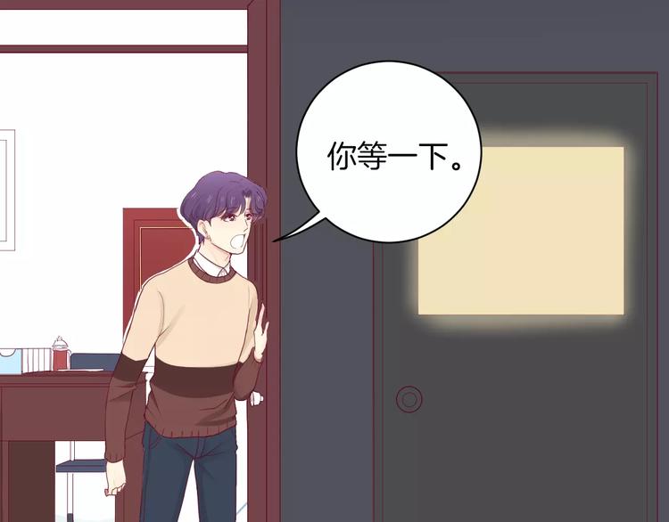 第12话 不要对谁都那么好9