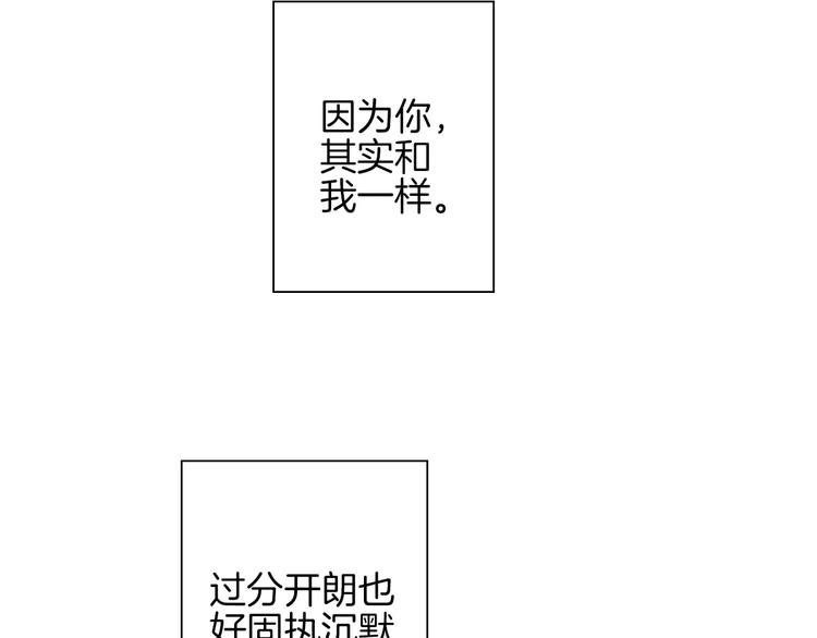 第23话 胆小鬼59