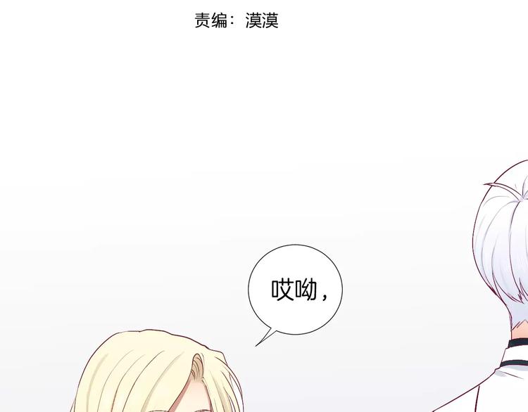 第23话 胆小鬼3