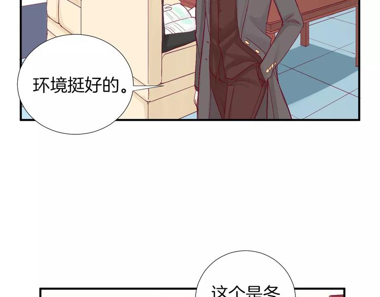 第25话 相依为命11