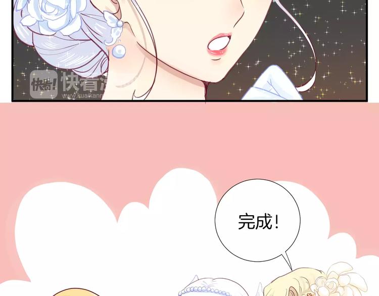 番外 辛蒂蕾拉的剧场（2）64