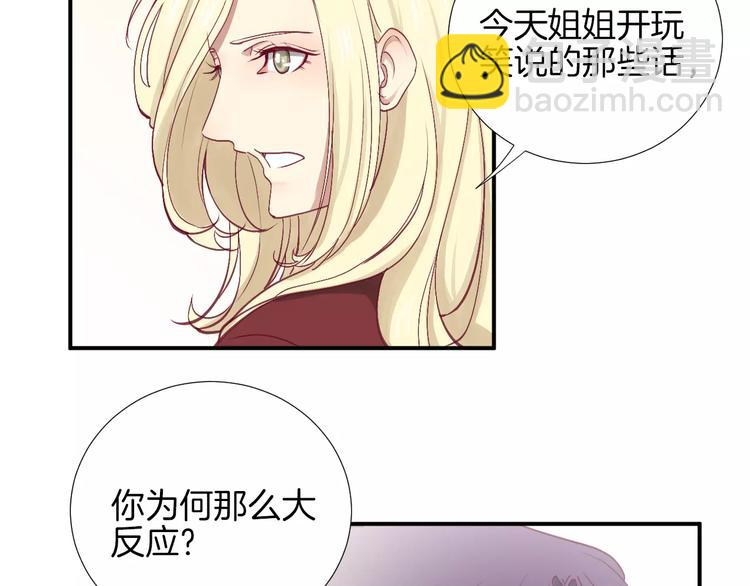 第25话 相依为命87