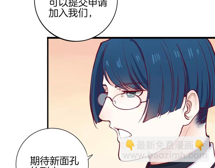 第3+4话 大魔王室友148