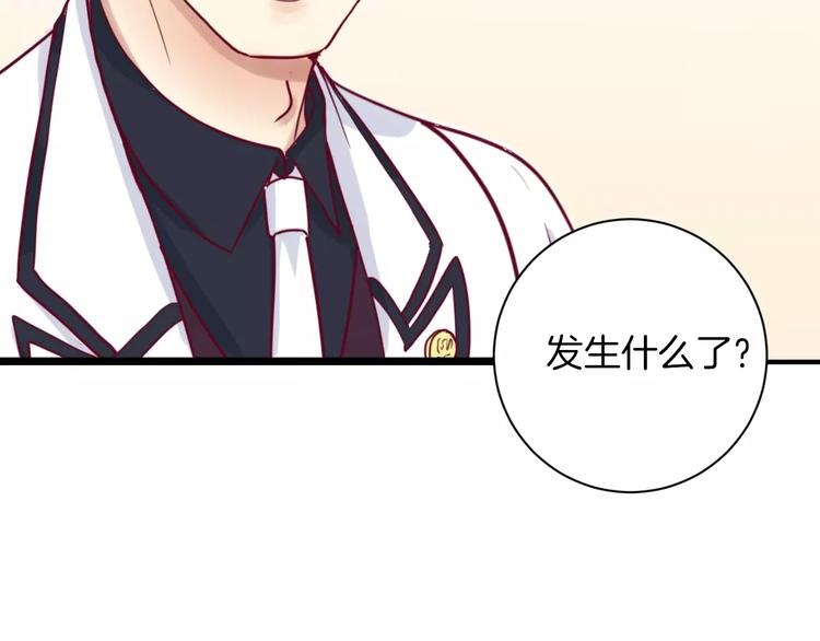 第9话 羡慕104