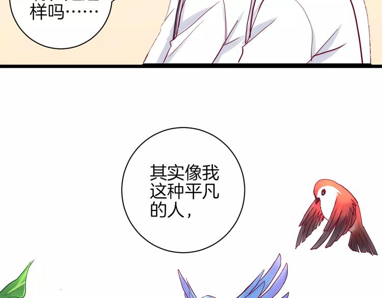 第9话 羡慕119