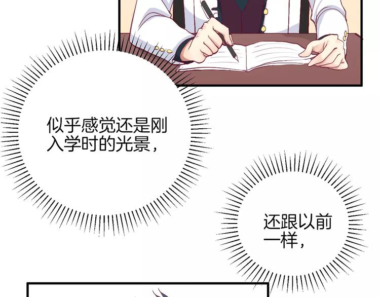 第22话 一起吃饭吧21
