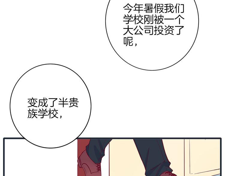 第2话 高冷室友9