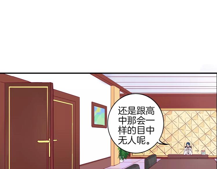 第6话 游园会74
