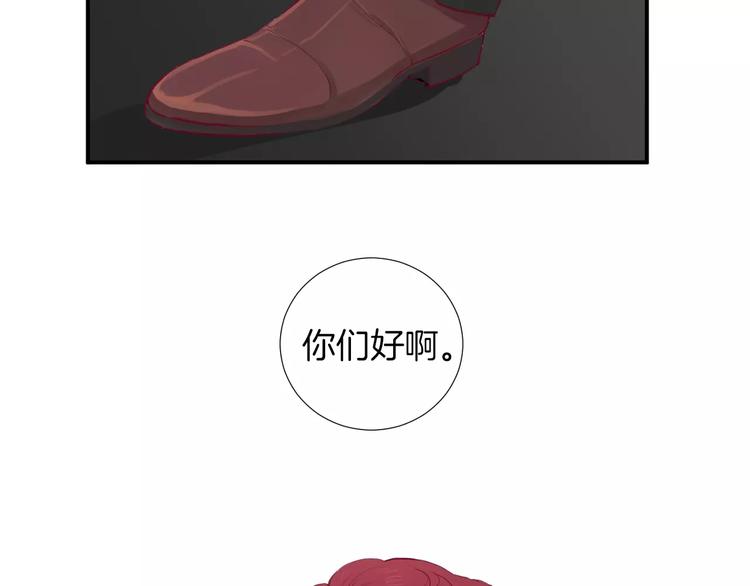第18话 不要再见他了23