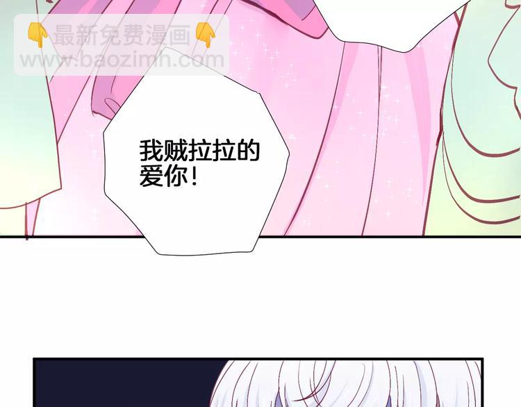 番外 辛蒂蕾拉的剧场（3）40