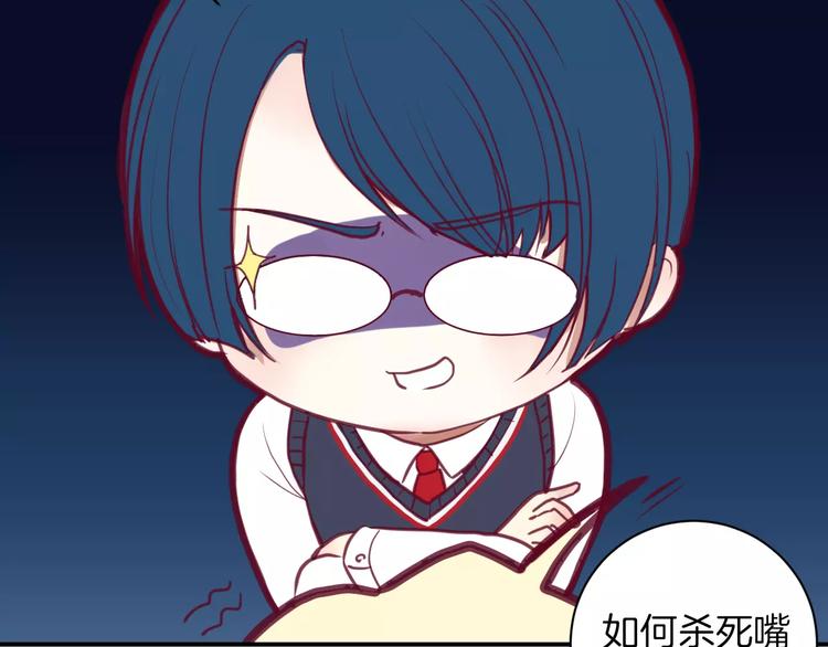 番外一  游乐园51