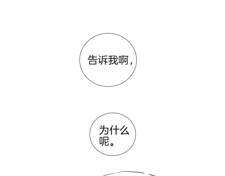 完结篇 心意57