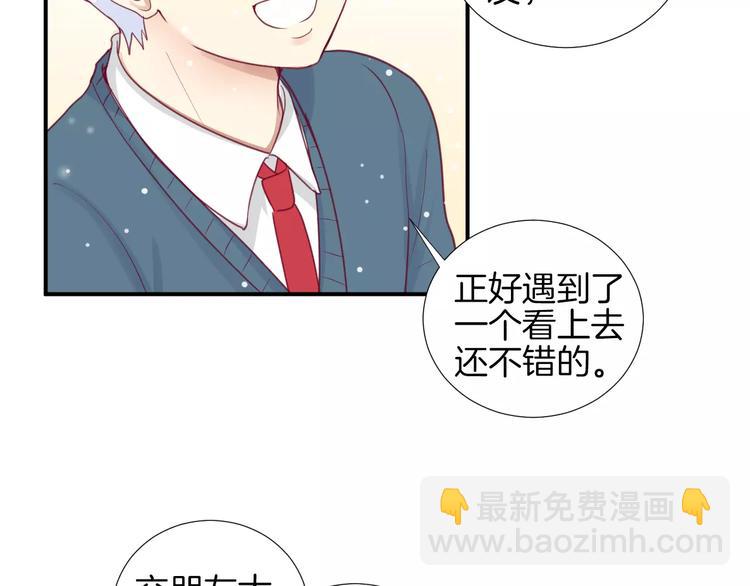 第16话 救赎75