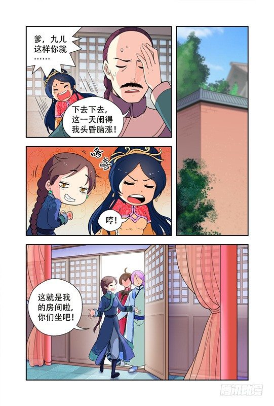 第十二话6