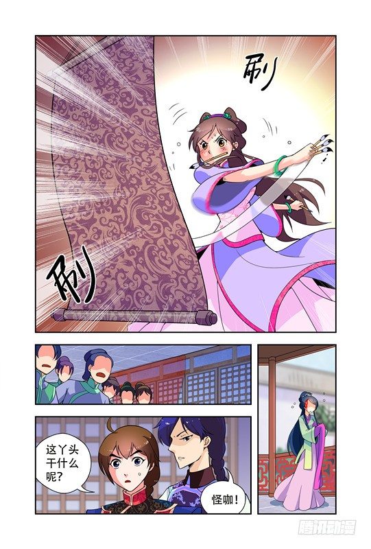 第三话10