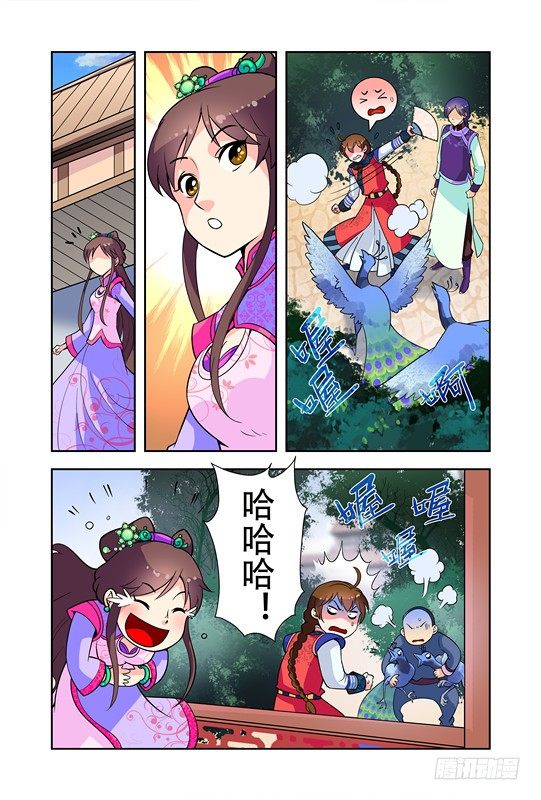 第三话3