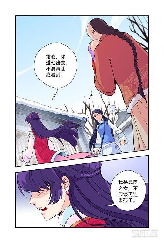 第十三话9
