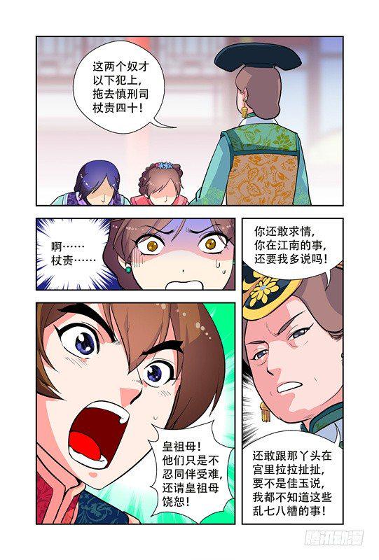 第二十一话15