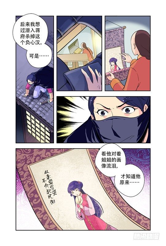 第十三话12