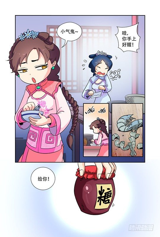 第十九话5