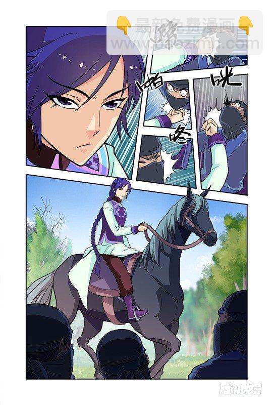 第十话11