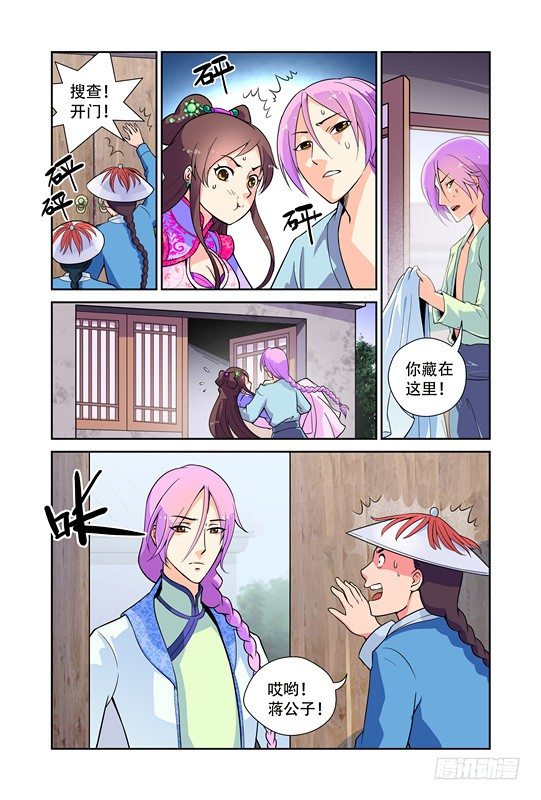 第二话2