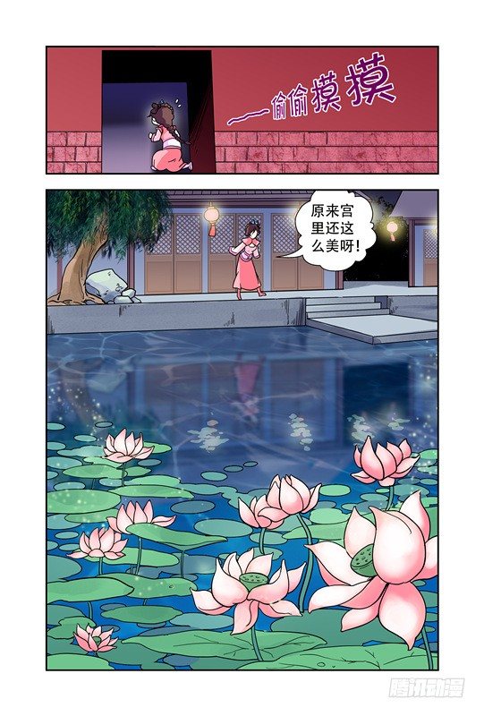 第十七话9