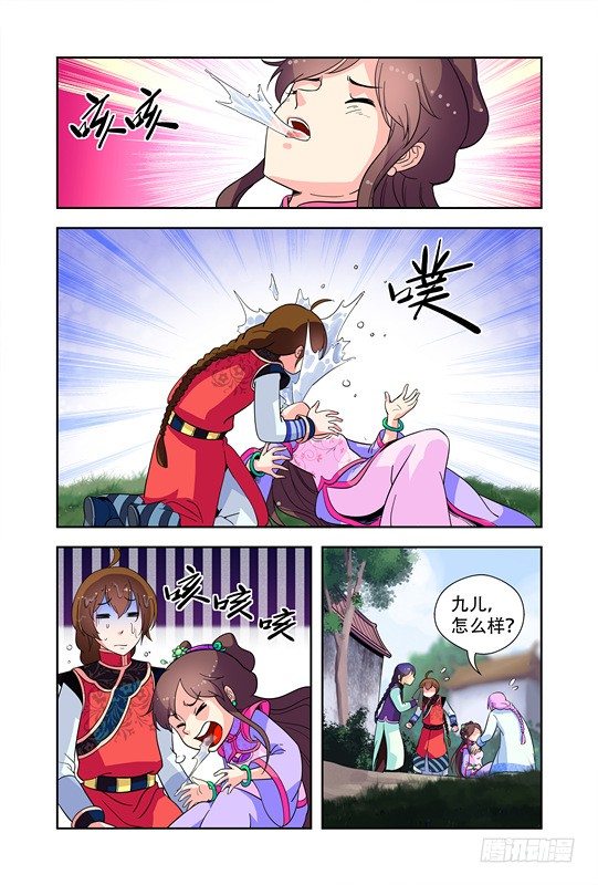 第十六话12